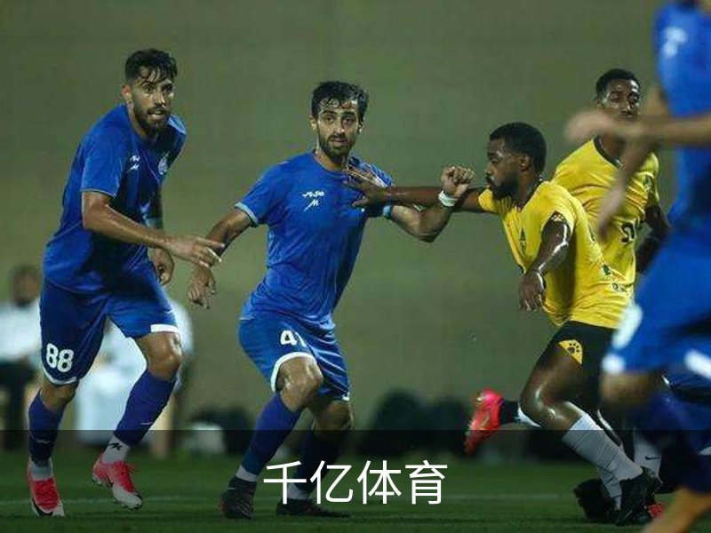 走进千亿体育